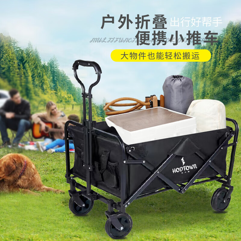 何大屋(Hodtown)户外折叠手推车 HDW1611 黑色高清大图