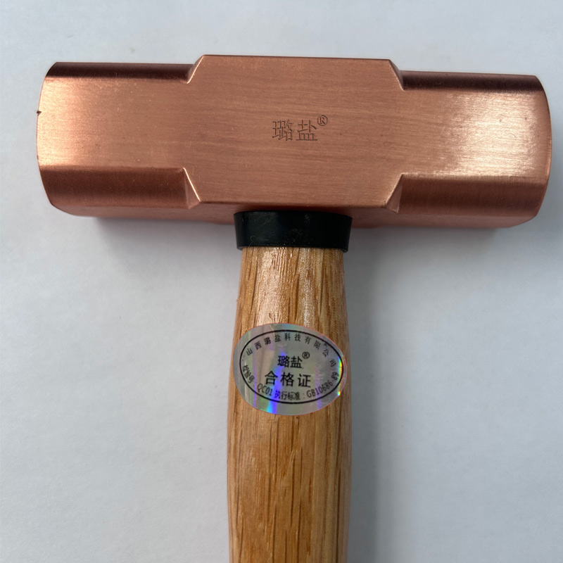 璐盐 紫铜锤 把高清大图