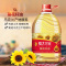 恒大兴安 葵花籽油 5L 桶装家用 天然优质向日葵 物理压榨食用油