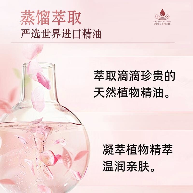 ZRZR奥图玫瑰焕颜泡泡精华提亮脸部护肤以油养肤保湿焕亮精华高清大图