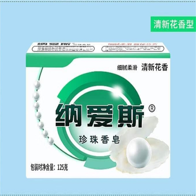 纳爱斯珍珠香皂(绿)125g*6高清大图