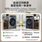 海尔Haier全自动洗干一体机XHG13L98U1 13kg大容量三变频热泵烘干直驱科技晶釉蓝设计