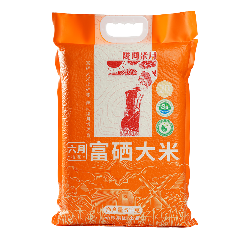 陇间柒月生态五常大米5kg非转基因绿色健康软糯香甜有机食品