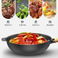 利仁(Liven)30cm大口径精铁锅导热快易清洗 健康无涂层不粘锅家用炒锅汤锅 电磁炉燃煤气灶通用 JT-C3101