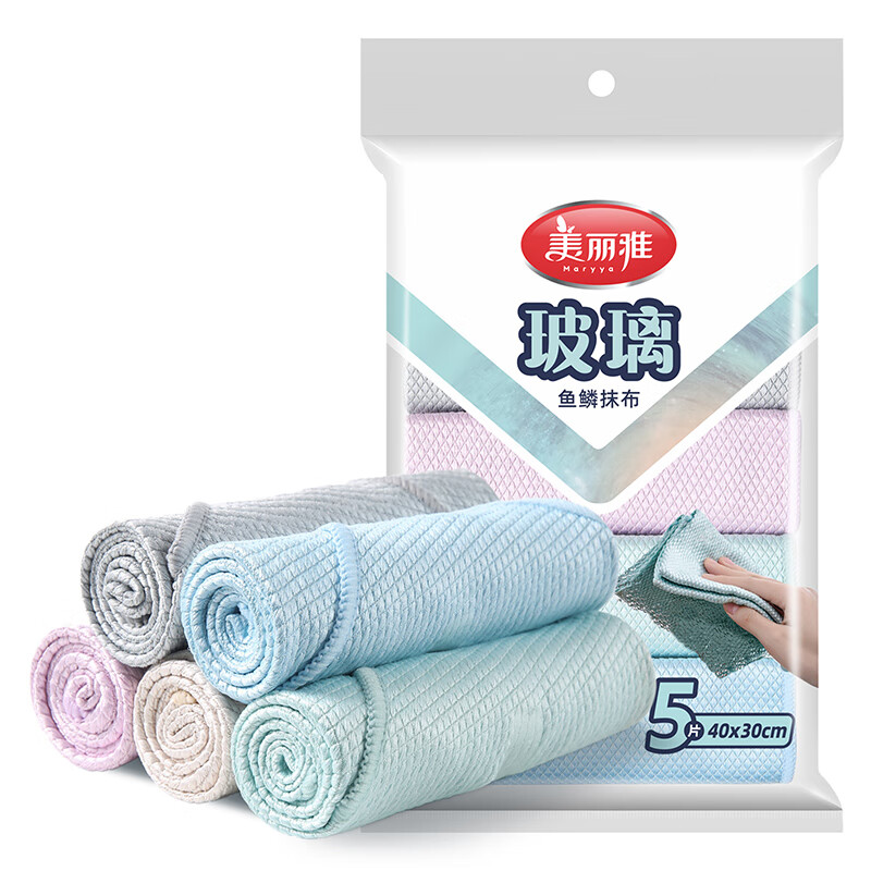 美丽雅鱼鳞抹布不易掉毛加厚吸水无留痕30*40cm(5条)