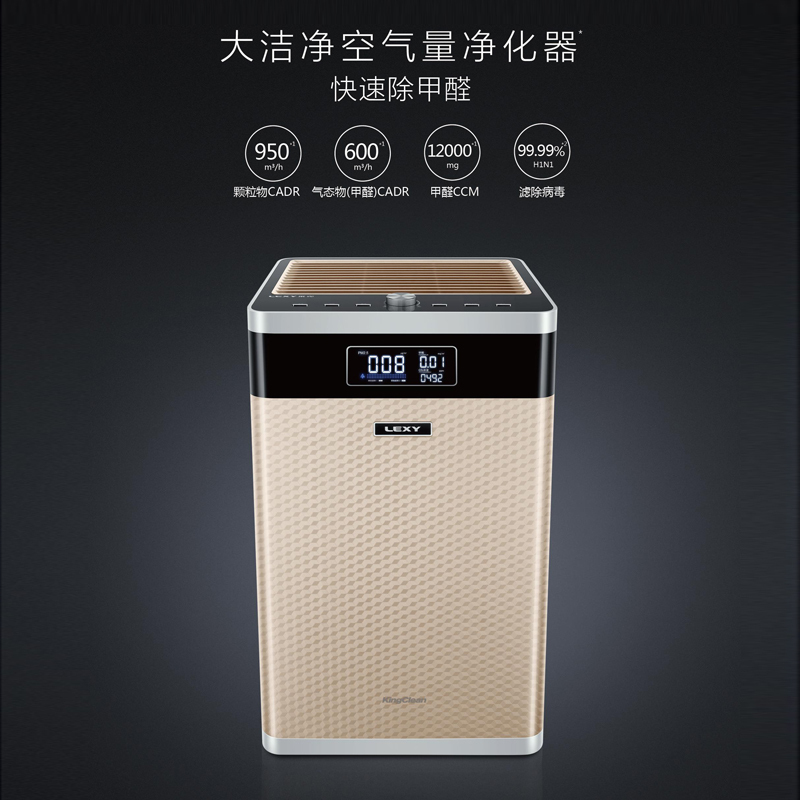 莱克(LEXY) KJ-605 空气净化器 生活电器