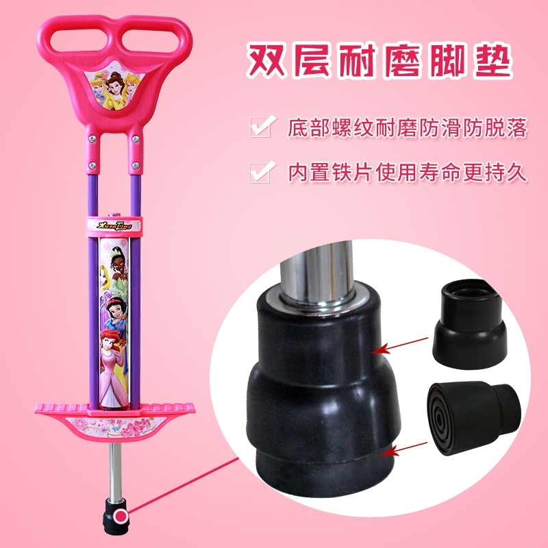 儿童玩具跳跳杆跳跳球宝宝青蛙跳弹跳马幼儿园小孩健身圈弹力蹦蹦 DC910 福娃粉(小号)