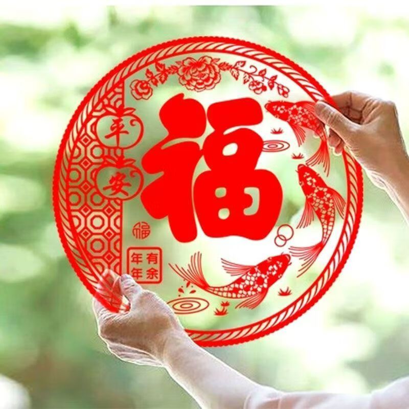 2025新款蛇年窗花玻璃贴静电贴新年装饰福字门贴元旦春节过年氛围