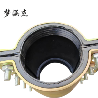 梦涵杰管道快速抢修节 哈夫节 DN50-150 套
