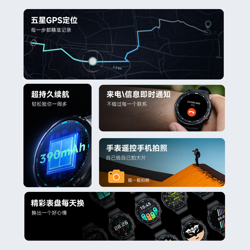 艾诗凯奇(SKG) 智能健康运动手表精准血氧心电图睡眠监测防尘防生七夕礼物 V9c 标准款高清大图