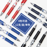 得力(deli)S01中性笔36支墨蓝色(墨蓝)