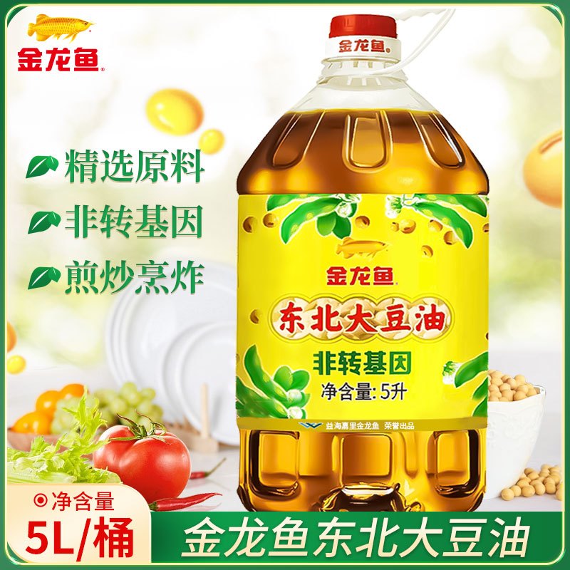 金龙鱼东北大豆油5升非转基因豆油家用食用油大桶装油5L 植物油