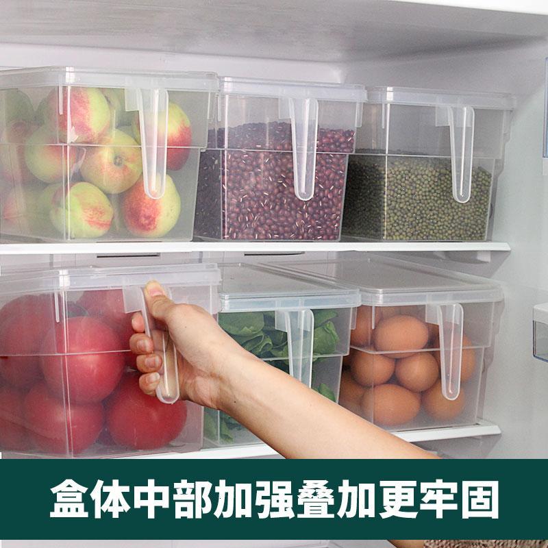 厨房冰箱塑料冷冻收纳盒鸡蛋盒食物保鲜盒抽屉式食品储物盒整理盒