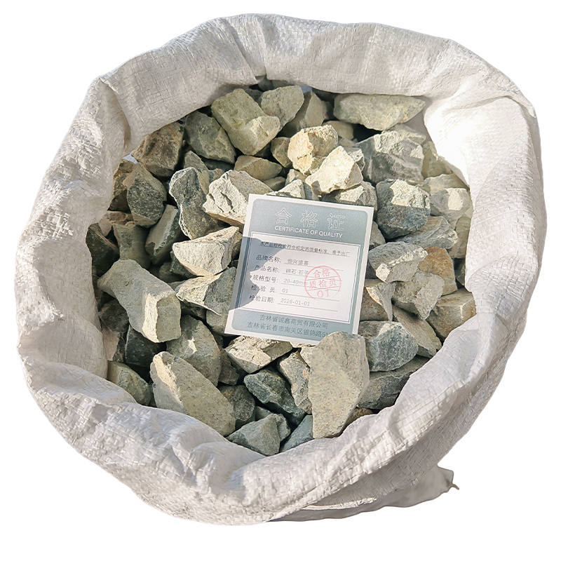 恒兴盛嘉 碎石 石子 20-40mm 立方米高清大图