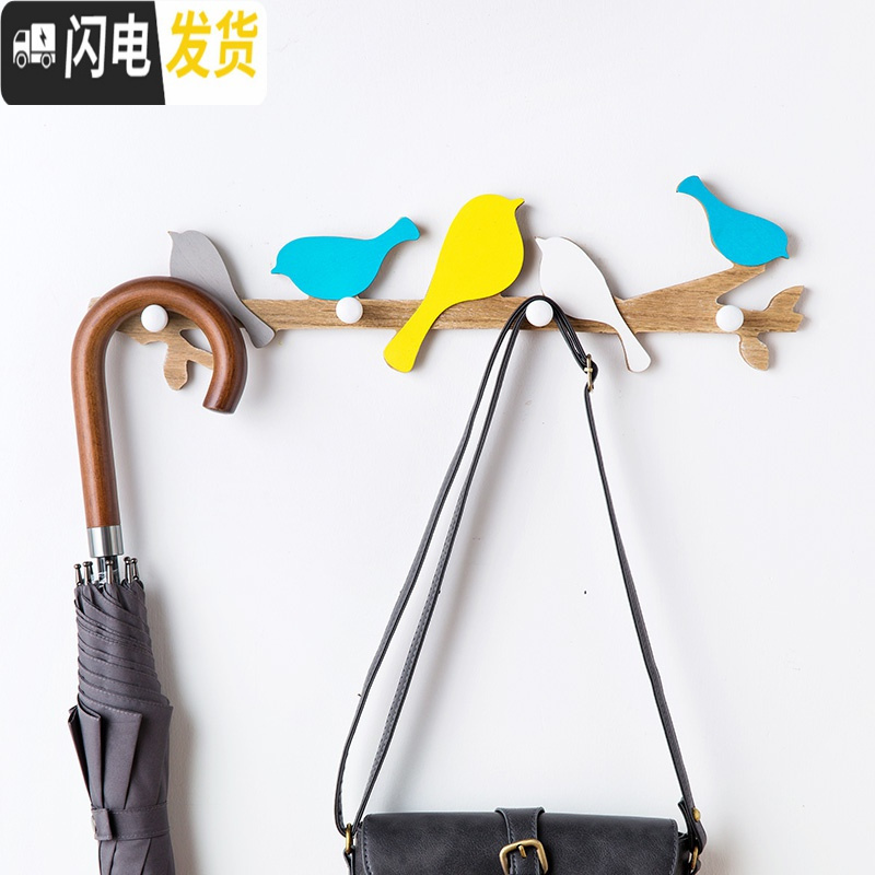 三维工匠 美式乡村小鸟挂钩实木挂衣钩 创意玄关墙面壁挂装饰衣帽架 绿色