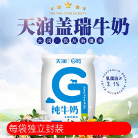 天润盖瑞浓缩高钙纯牛奶新疆全脂原味205ml*20袋整箱新鲜居家必备