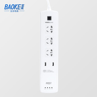 宝克(BAOKE)K623UW 插线板 新国标插座、路由器、USB三合一智能延长线插座3位组合总控开关 白色 1个
