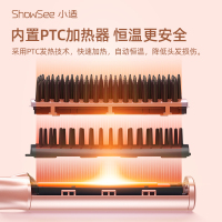 小适(Showsee)多功能直发梳E1-P 内扣大波浪直卷两用发夹四档智能温控卷发棒女熨板烫发器懒人刘海