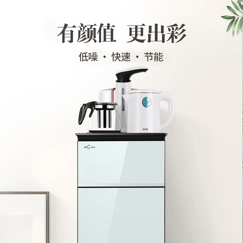 浪木(LM)饮水机家用智能全自动下置水桶小型立式泡茶艺多功能茶吧机2208AMU冷热两用电子制冷真沸腾一键注水智能温控