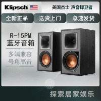 klipsch/杰士klipsch/杰士 R-15PM 无线蓝牙高保真发烧hifi级音响桌面音箱(一对音箱)