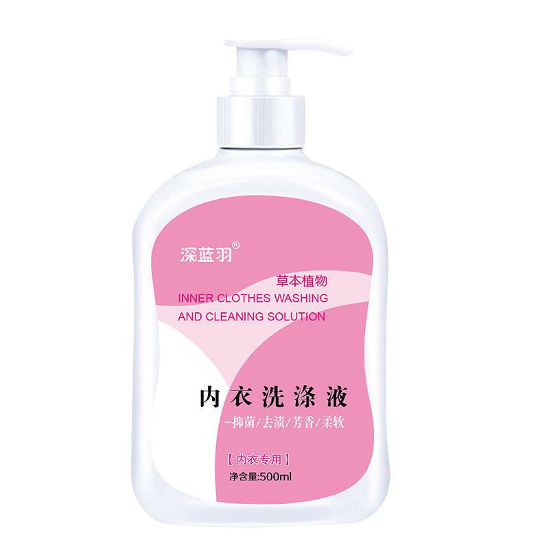 深蓝羽 洗内衣内裤女士专用抗霉菌清洗护理液除菌抑菌消毒洗衣液 500ml*1