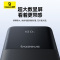 倍思 极充 数显双线 移动电源 10000mAh 22.5W