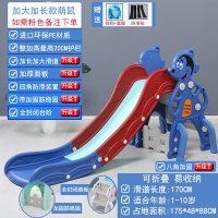 智扣儿童滑梯婴儿玩具宝宝滑滑梯室内家用乐园游乐场组合小型加厚加长_升级蓝老鼠基础封闭款