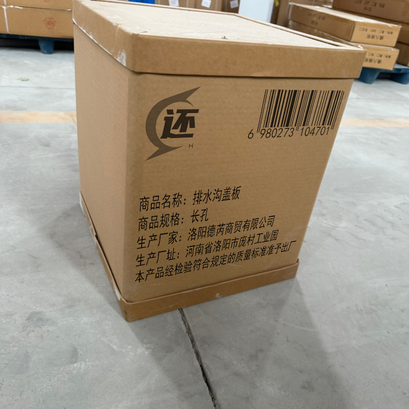 还 排水沟盖板 长孔 个高清大图