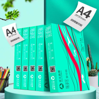 亚太森博70g/A4 复印纸 打印纸 白纸 办公用纸 500张/包 5包/箱*2箱(共5000张)