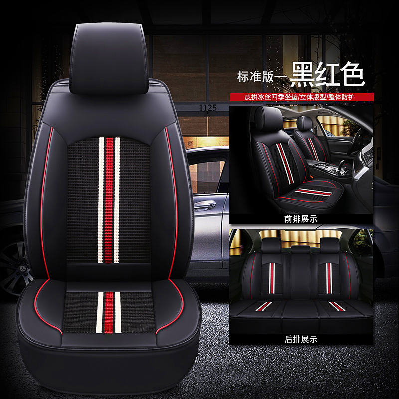 美帮汇汽车座套海马M3/M5/M6/323/S7福美来欢动骑士四季专用全包坐垫高清大图