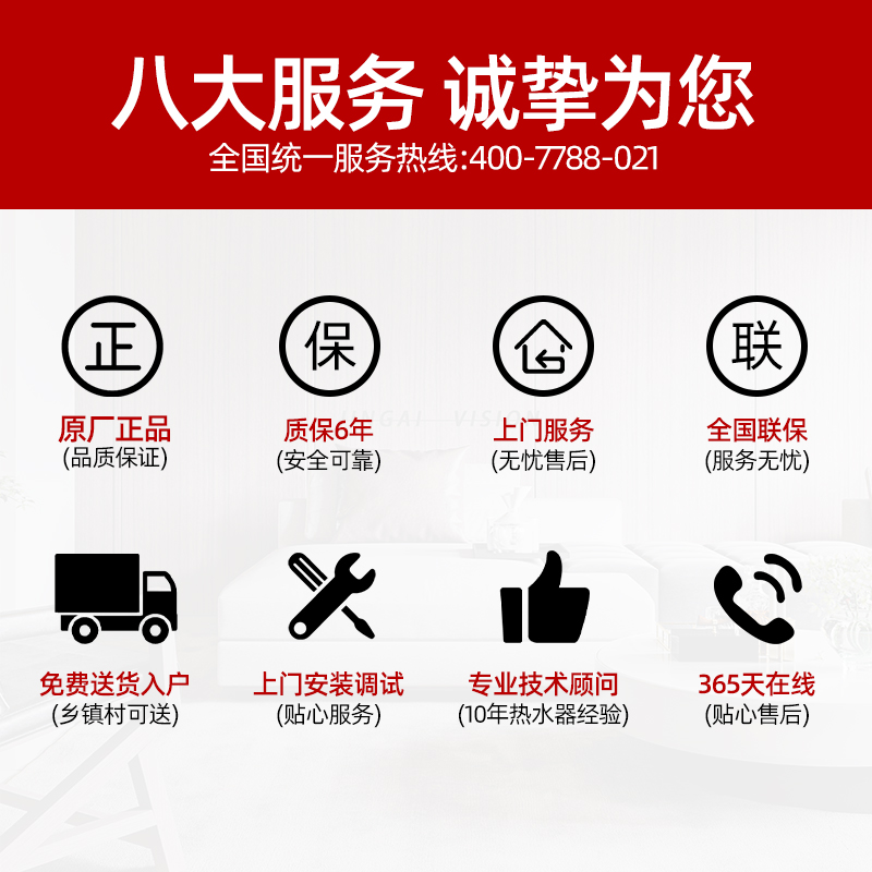 志高燃气热水器家用恒温强排零冷水天然气煤气液化气 十六升无线款高配恒温 液化高清大图
