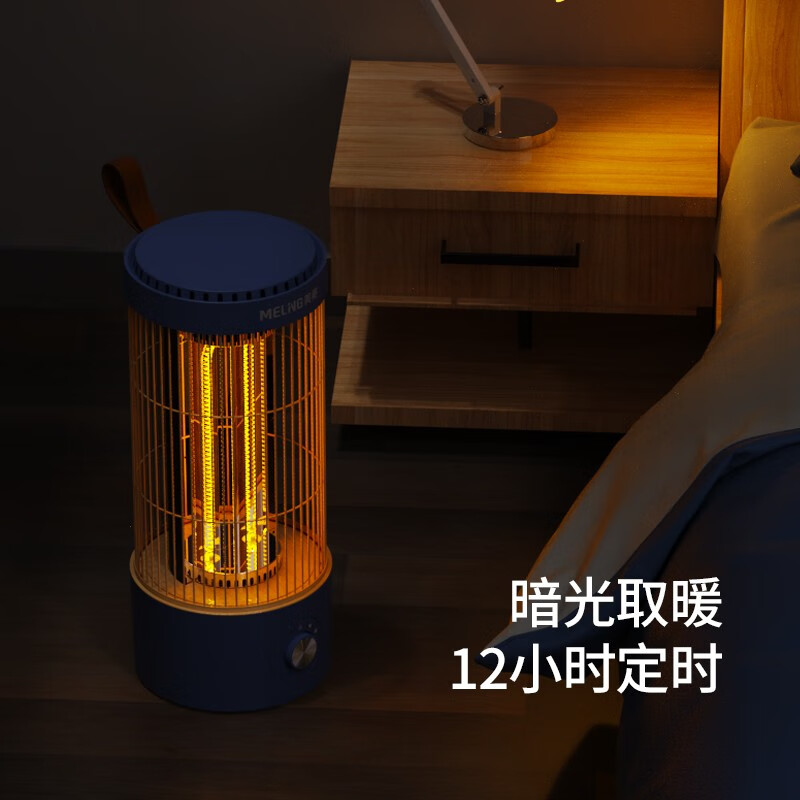 美菱 MPN-LC0801取暖器 800W功率高清大图