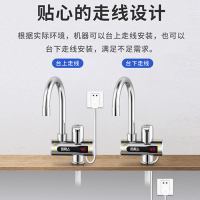 南极人 WM-001-C1 电热水龙头侧进水银色带漏保