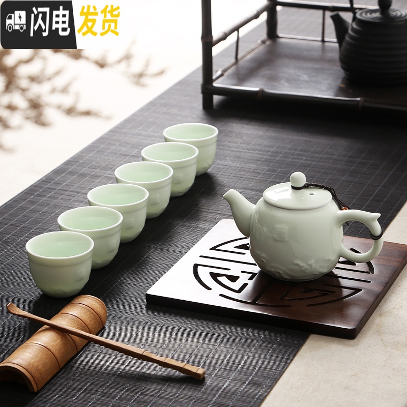 三维工匠陶瓷冰裂功夫茶具套装家用喝茶水杯茶壶整套茶具陶瓷茶道办公简约 宝石蓝-纯色茶具 7件高清大图