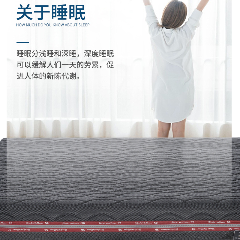 3D科技舒适睡眠全拆洗拉链包边床垫酒店床垫宾馆民宿床垫