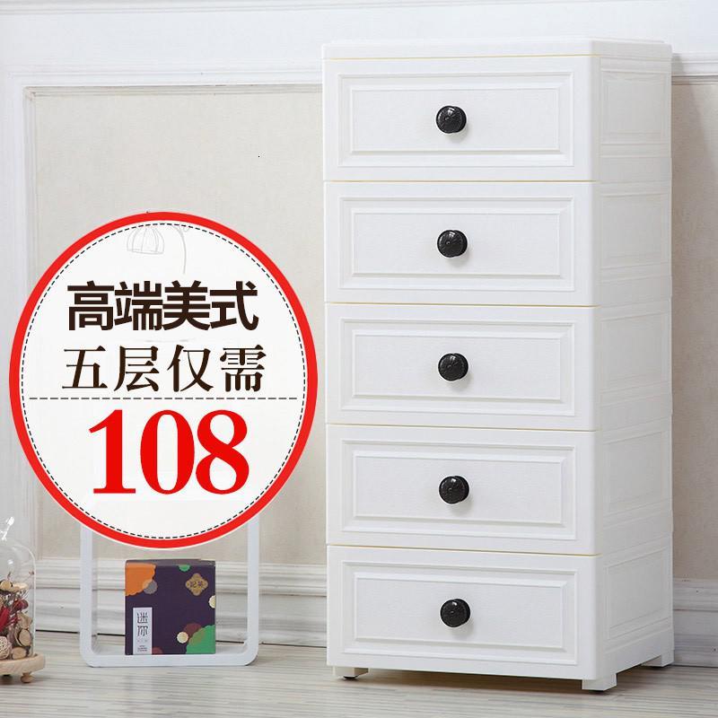 加厚多层抽屉式收纳柜子塑料家用五斗柜自由组合简易储物柜省空间收纳柜 三维工匠