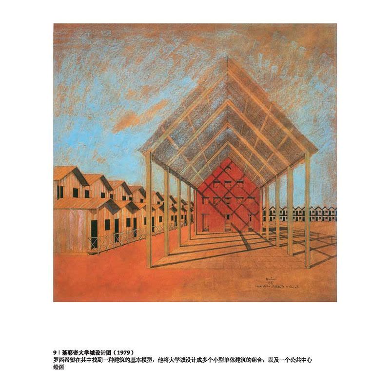 [正版]建筑理论 从文艺复兴至今 伯恩德·艾弗森 图解建筑要素解读建筑 意大利法国西班牙英格兰建筑历史风格导读建筑美学图片