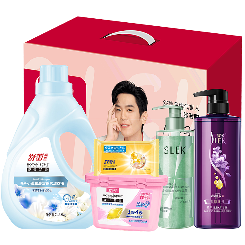 舒蕾植萃精油香氛家庭日用5件套 250521-07高清大图