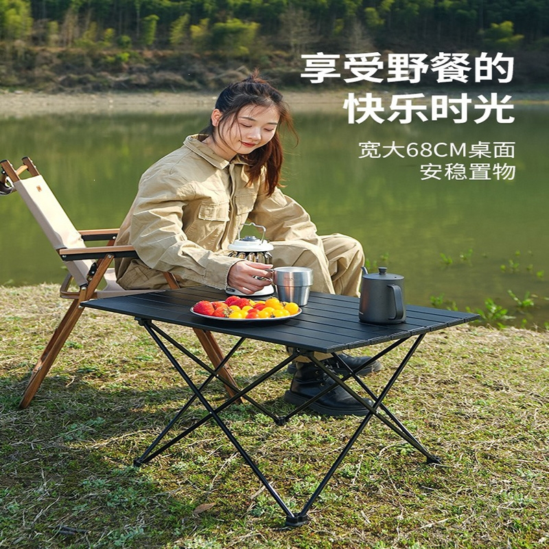 闪电客户外铝合金便携式折叠桌摆摊露营休闲桌子多用途野餐烧烤桌