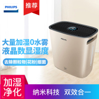 飞利浦(Philips)蒸发式加湿器4L大容量 5挡风速触摸式纳米无雾加湿净化一体机 HU5931/00