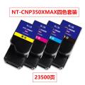 格之格CTL-350K大容量粉盒四色套装适奔图Pantum CP2510DN/CM7115DN/CP2500DN