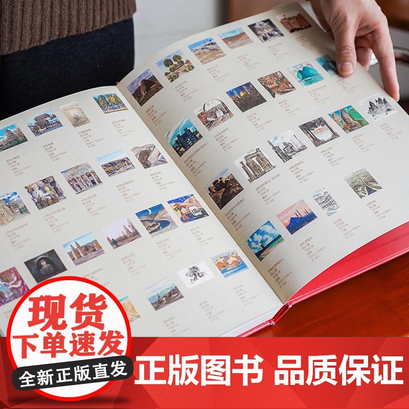 [央视网]我用一生画丝路 画家伉俪40年笔走千山 30次踏上丝绸之路 绘就近10000幅作品 丹青为侣 岁月无欺 耿玉琨高清大图