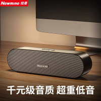 纽曼(Newsmy) BT66 电脑音响音箱家用桌面台式机超重低音炮笔记本网课小型便携迷你音箱有线游戏音响 星耀黑-有线款