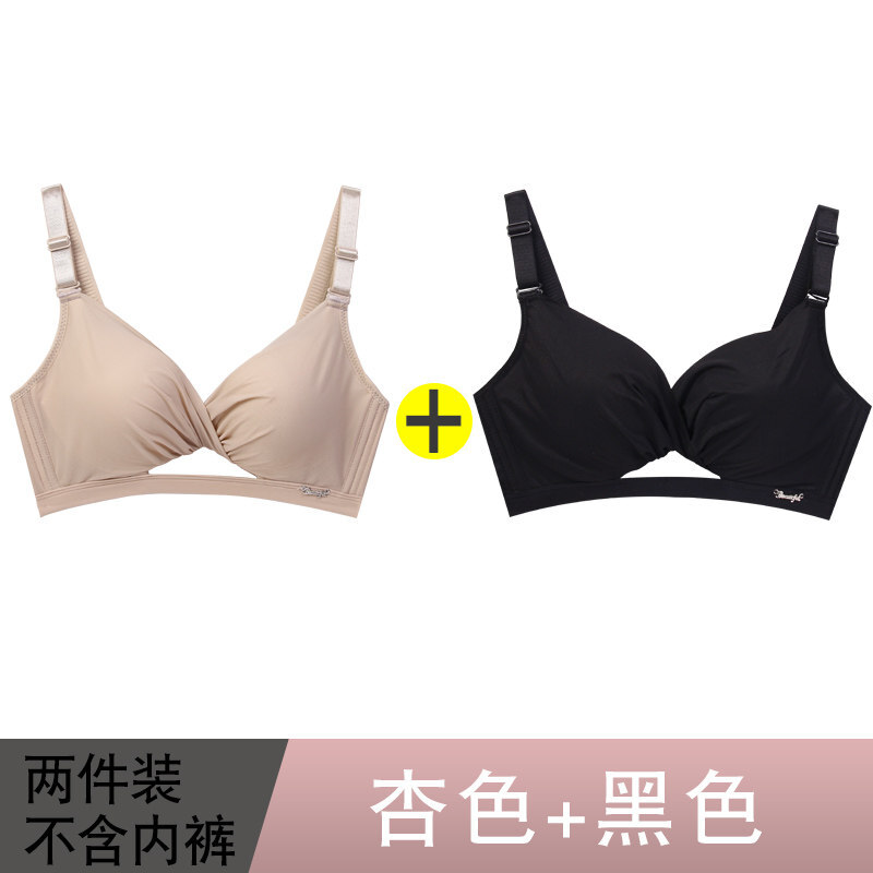 波迷娜(BOMINA)品牌文胸薄款内衣女小胸聚拢无钢圈薄款平胸专用神器文胸套装调整型胸罩收副乳