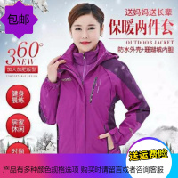 户外冲锋衣男加绒加厚三合一可拆卸防风防水透气保暖登山服女大码