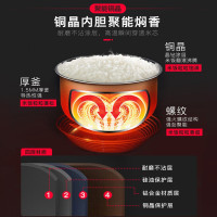 苏泊尔(SUPOR)电饭煲4L家用智能不粘内胆电饭锅SF40FC743