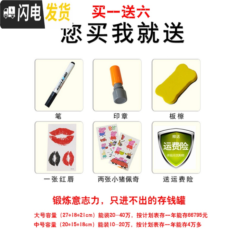 三维工匠365天存钱罐网红只进不出储钱罐大容量创意大人家用不可取存钱箱 粉红色中号攒的是幸福送计划表+套装储蓄罐高清大图