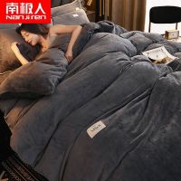 南极人珊瑚绒四件套冬季双面加绒法莱绒三件套床单被套法兰牛奶绒 2.0床四件套被套220*240 牛奶绒四件套-高级灰
