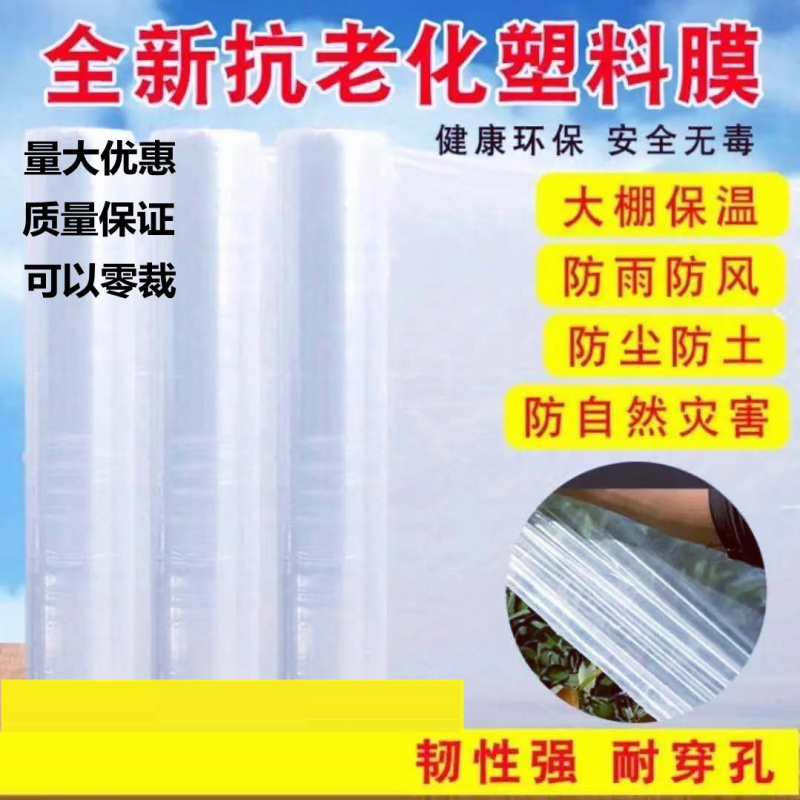 妙洁 薄 膜 10s*2m*120m