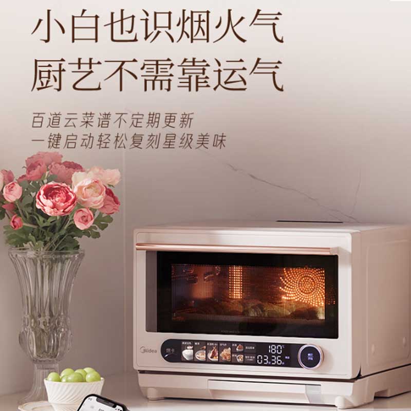 美的微波炉G3E Pro